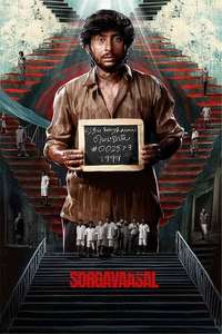 Sorgavaasal - Posters
