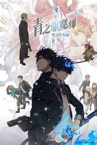 Blue Exorcist - Posters