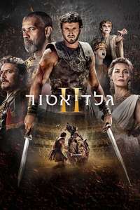 Gladiator II - Posters