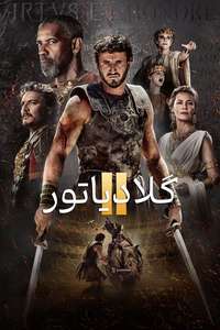 Gladiator II - Posters