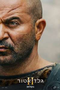 Gladiator II - Posters