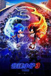 Sonic the Hedgehog 3 - Posters