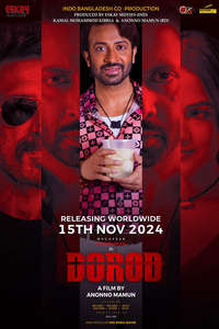 Dard - Posters