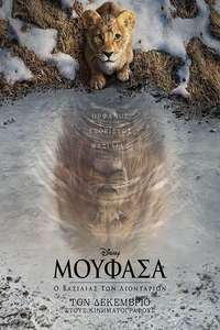 Mufasa: The Lion King - Posters