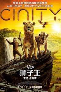 Mufasa: The Lion King - Posters