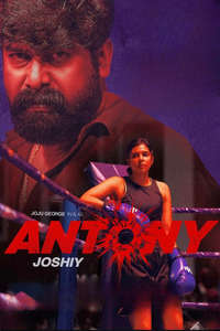 Antony - Posters