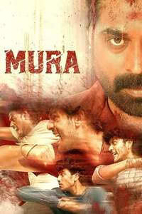 Mura - Posters