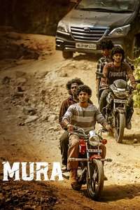 Mura - Posters