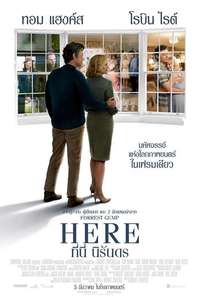 Here - Posters