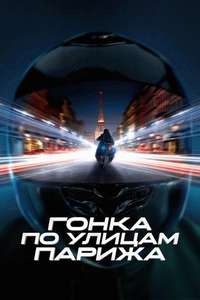 GTMAX - Posters