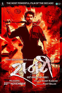 Raanti - Posters