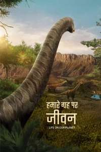 Life on Our Planet - Posters