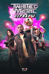 Twisted Metal - Posters