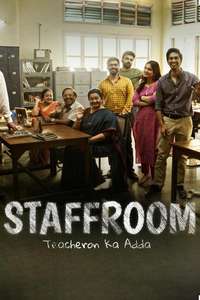Staffroom - Posters