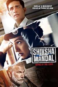 Shiksha Mandal - Posters