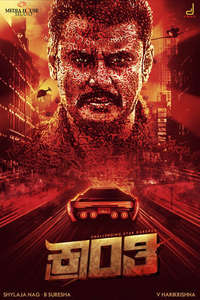 Kranti - Posters