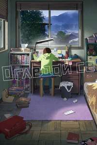 Look Back - Posters