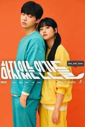 Love with Flaws Season 1