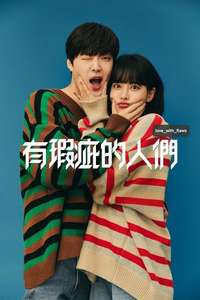 Love with Flaws - Posters