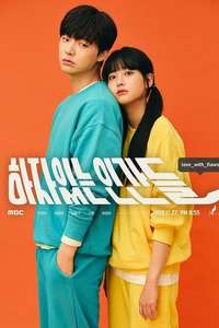 Love with Flaws - Posters