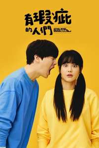 Love with Flaws - Posters