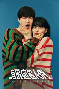 Love with Flaws - Posters