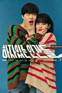 Love with Flaws - Posters