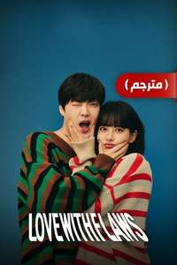 Love with Flaws - Posters