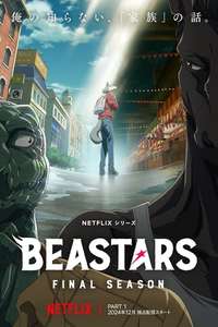 BEASTARS - Posters
