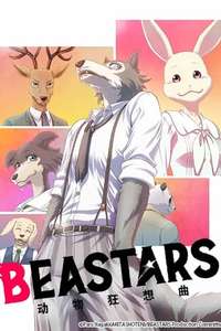 BEASTARS - Posters