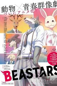 BEASTARS - Posters