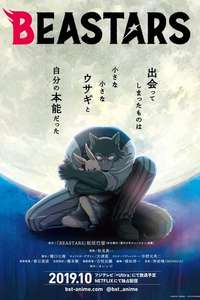 BEASTARS - Posters
