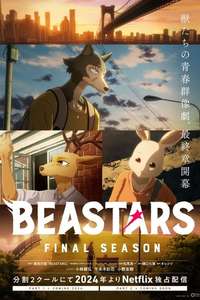 BEASTARS - Posters
