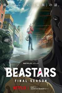 BEASTARS - Posters