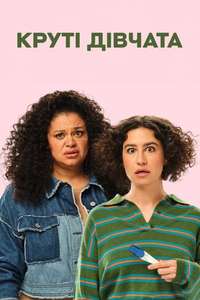 Babes - Posters