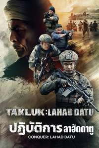 Conquer: Lahad Datu - Posters