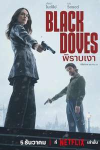 Black Doves - Posters