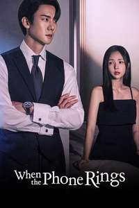 When the Phone Rings - Posters