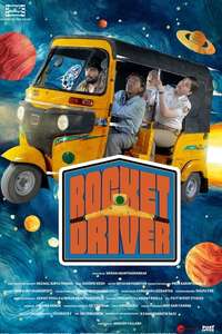 Rocket Driver - Posters