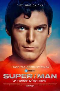 Super/Man: The Christopher Reeve Story - Posters