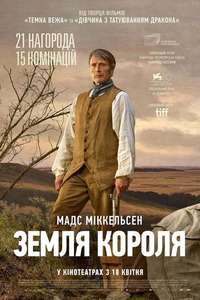 The Promised Land - Posters