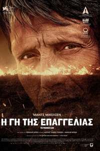 The Promised Land - Posters