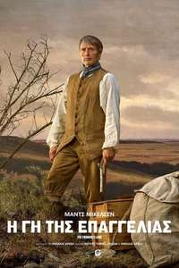 The Promised Land - Posters