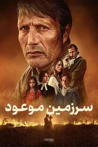 The Promised Land - Posters