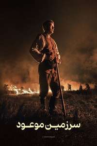 The Promised Land - Posters
