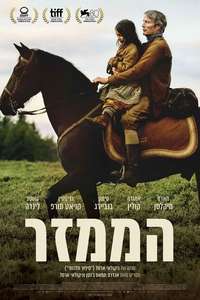 The Promised Land - Posters