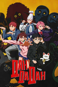 Dan Da Dan - Posters