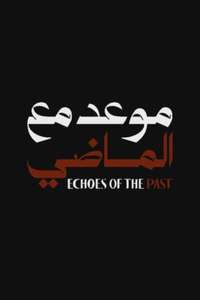 Echoes of the Past - Posters