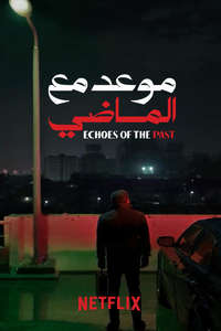 Echoes of the Past - Posters