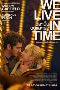 We Live in Time - Posters